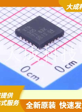 XTR305IRGWR 原装正品 VQFN-20-EP(5x5)