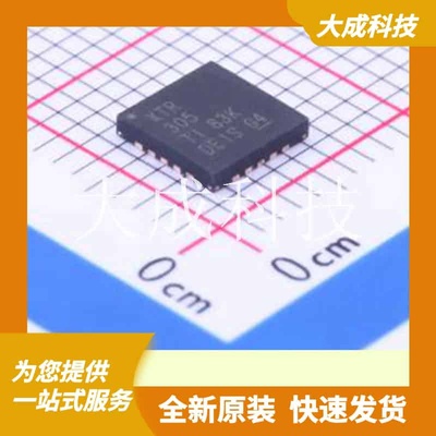 XTR305IRGWR 原装正品 VQFN-20-EP(5x5)