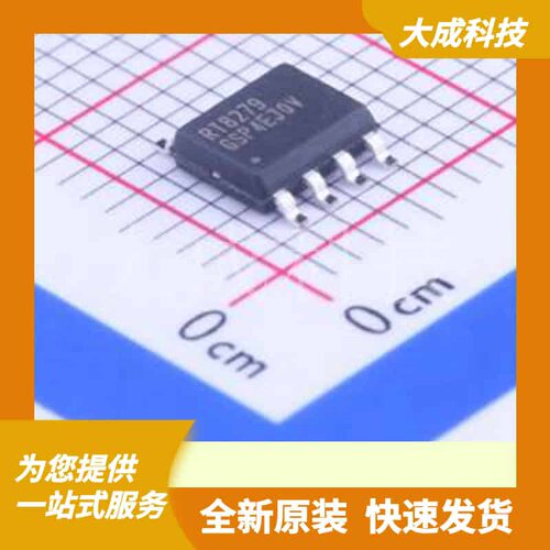 RT8279GSP 原装正品 SOP-8-EP-150mil
