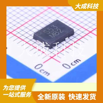 SS5P3-M3/86A 原装正品 C222540