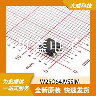其他存储器 W25Q64JVSSIM 原装正品 SOIC8_208MIL