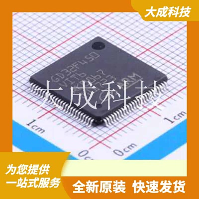 GD32F450VIT6 原装正品 LQFP-100(14x14)
