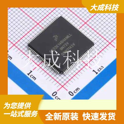 FS32K146HAT0MLLR 原装正品 LQFP-100(14x14)