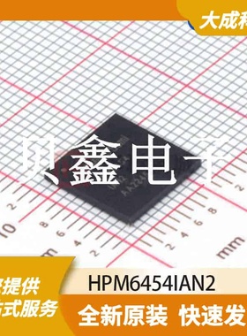 32位MCU微控制器 HPM6454IAN2 原装正品 BGA196