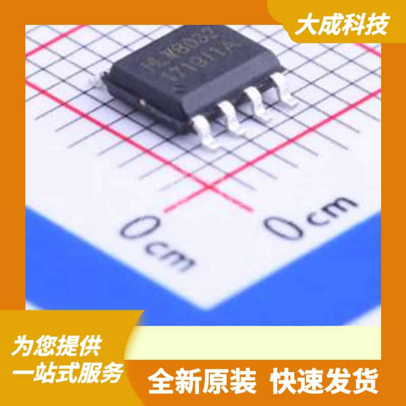 HLW8032 原装正品 SOP-8