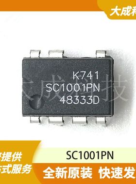 SC1001PN 原装正品