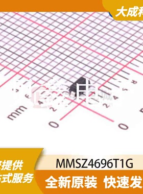 齐纳/稳压二极管 MMSZ4696T1G 原装正品 SOD123
