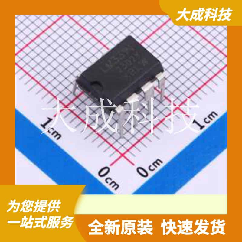 LM331N(XBLW) 原装正品 C19267474