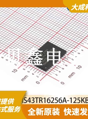 DRAM存储器 IS43TR16256A-125KBLI 原装正品 TWBGA96_9X13MM