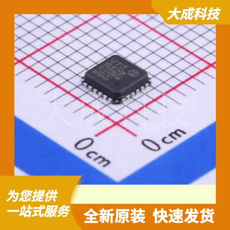 LAN8720AI-CP-TR 原装正品 QFN-24-EP(4x4)