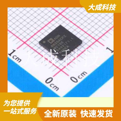 ADN8835ACPZ-R7 原装正品 LFCSP-36(6x6)