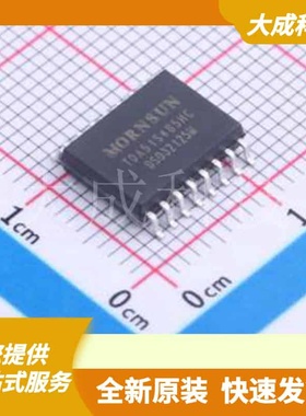 TDA51S485HC 原装正品 SOIC-16-300mil