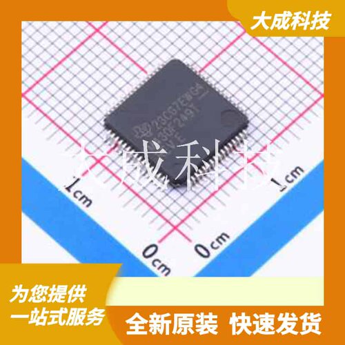 MSP430F249TPM 原装正品 CPU内核