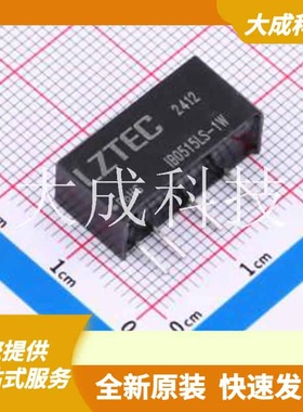 IB0515LS-1W 原装正品