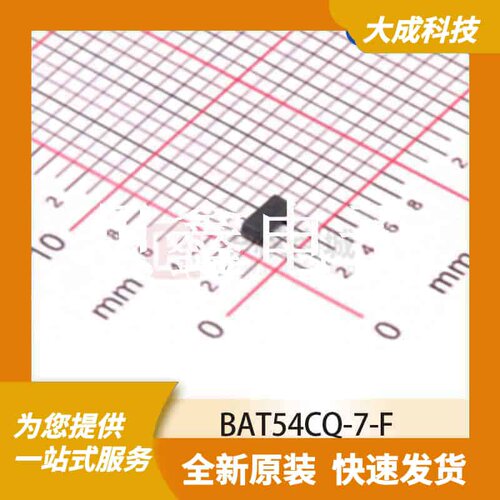 肖特基二极管 BAT54CQ-7-F 原装正品 SOT-23
