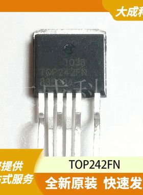 TOP242FN 原装正品