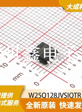 FLASH存储器 W25Q128JVSIQTR 原装正品 SOIC8_208MIL