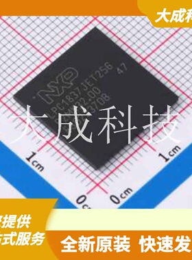 LPC1837JET256,551 原装正品 LBGA-256