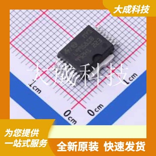 L9958SBTR 原装正品 SPI控制的H桥