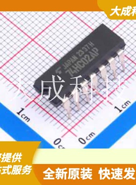 TC74HC02APF 原装正品 逻辑类型