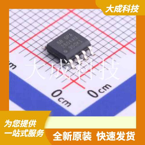 OPA2604AU/2K5 原装正品 SOIC-8