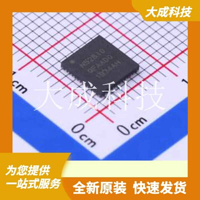 NRF52810-QFAA-R 原装正品 UQFN-48-EP(6x6)