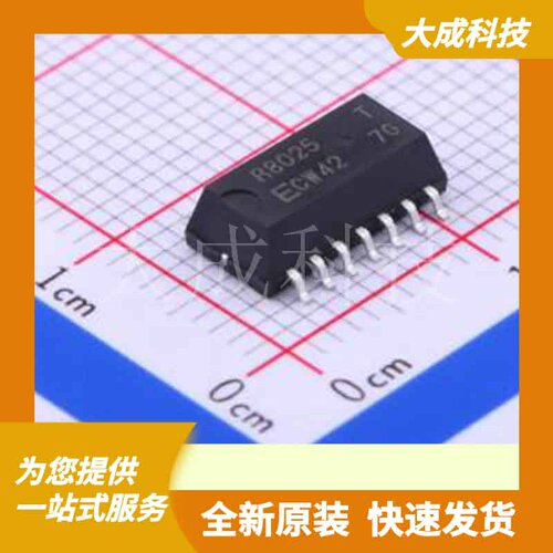 RX8025T-UC 原装正品 SOP-14-208mil