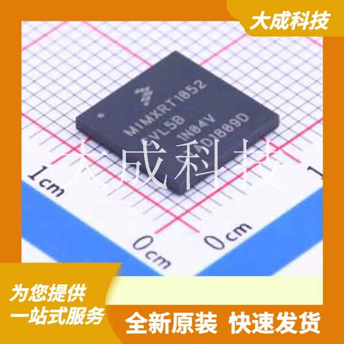 MIMXRT1052CVL5B 原装正品 BGA-196