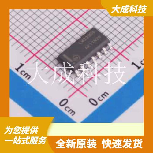 LM339DR2G 原装正品 SOIC-14