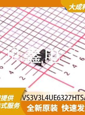 ESD抑制器/TVS二极管 TVS3V3L4UE6327HTSA1 原装正品 SC74-6