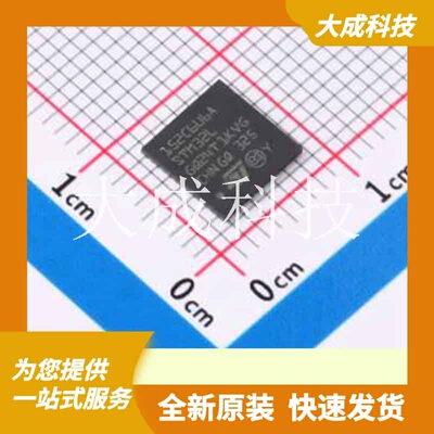 STM32L152C6U6A 原装正品 CPU内核