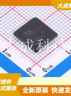 AT32UC3C2256C-A2UT 原装正品 CPU内核