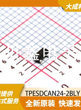 ESD抑制器/TVS二极管 TPESDCAN24-2BLY 原装正品 SOT23