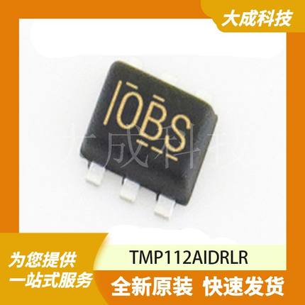 温湿度传感器 TMP112AIDRLR 原装正品 SOT-666