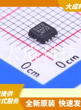 SIS476DN-T1-GE3 原装正品 数量