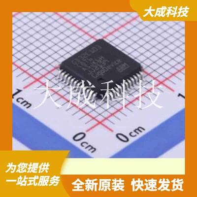 GD32E103C8T6 原装正品 LQFP-48