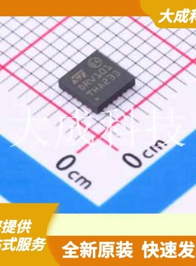 STDRIVE101TR 原装正品 半桥