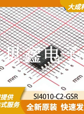 RF其它IC和模块 SI4010-C2-GSR 原装正品 SOIC-14_8.65X3.9MM