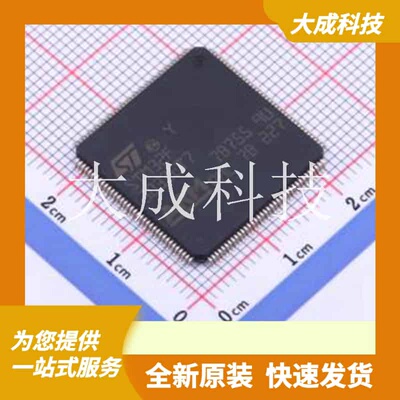 STM32F303ZET7 原装正品 CPU内核