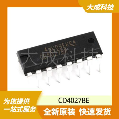 CD4027BE 原装正品