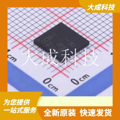 CC2642R1FRGZR 原装正品 VQFN-48-EP(7x7)