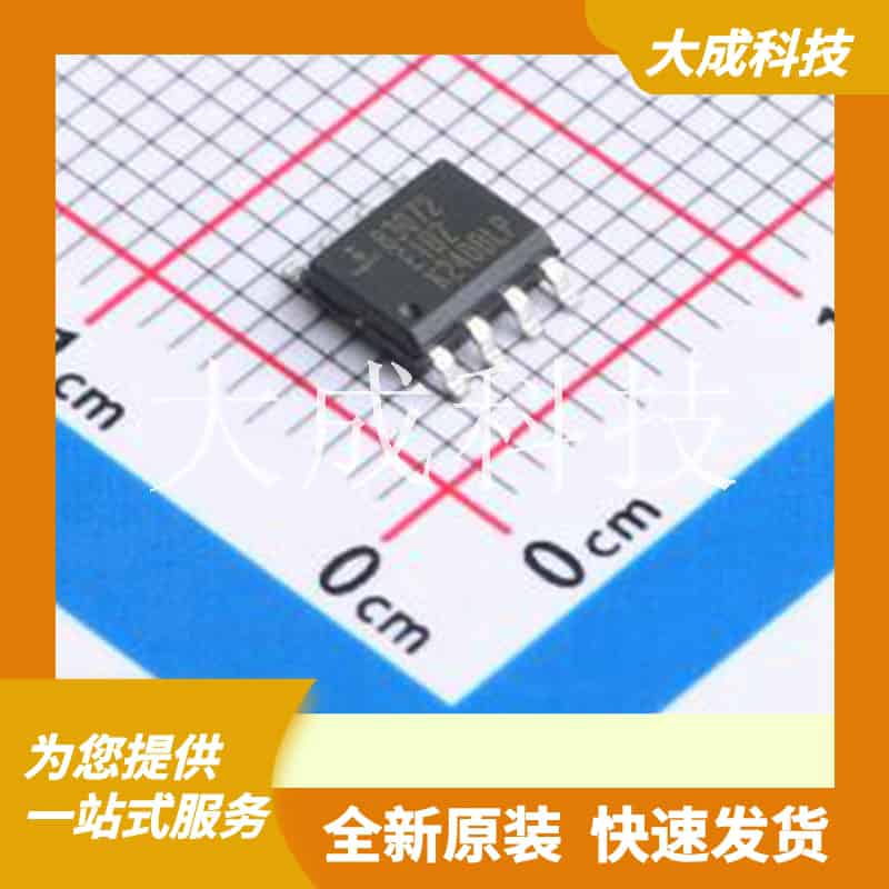 ISL83072EIBZA 原装正品 类型