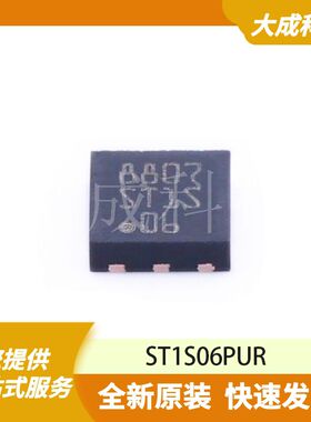 ST1S06PUR 原装正品