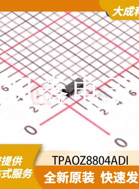 ESD抑制器/TVS二极管 TPAOZ8804ADI 原装正品 DFN10_2.5X1MM
