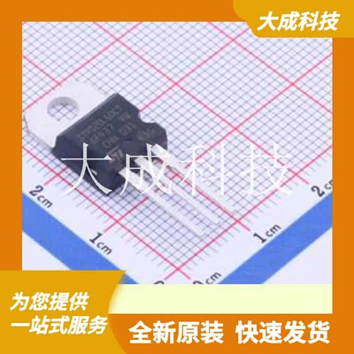 STPS20L60CT 原装正品 60 V、20 A双路低压降功率肖特基整流器