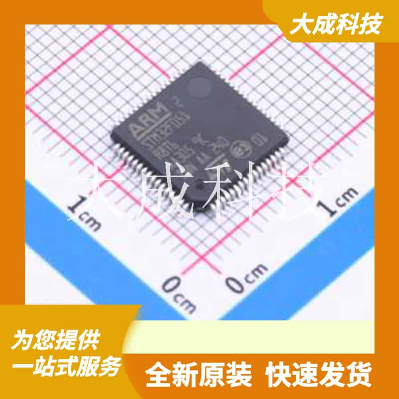 STM32F051R8T6TR 原装正品 CPU内核