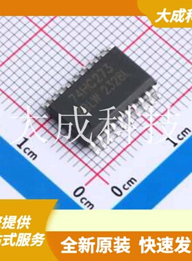 SN74HC273DTR(XBLW) 原装正品 SOP-20