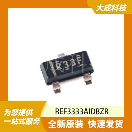 REF3333AIDBZR 原装正品