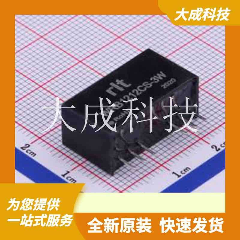 WRB1212CS-3W 原装正品 通道数