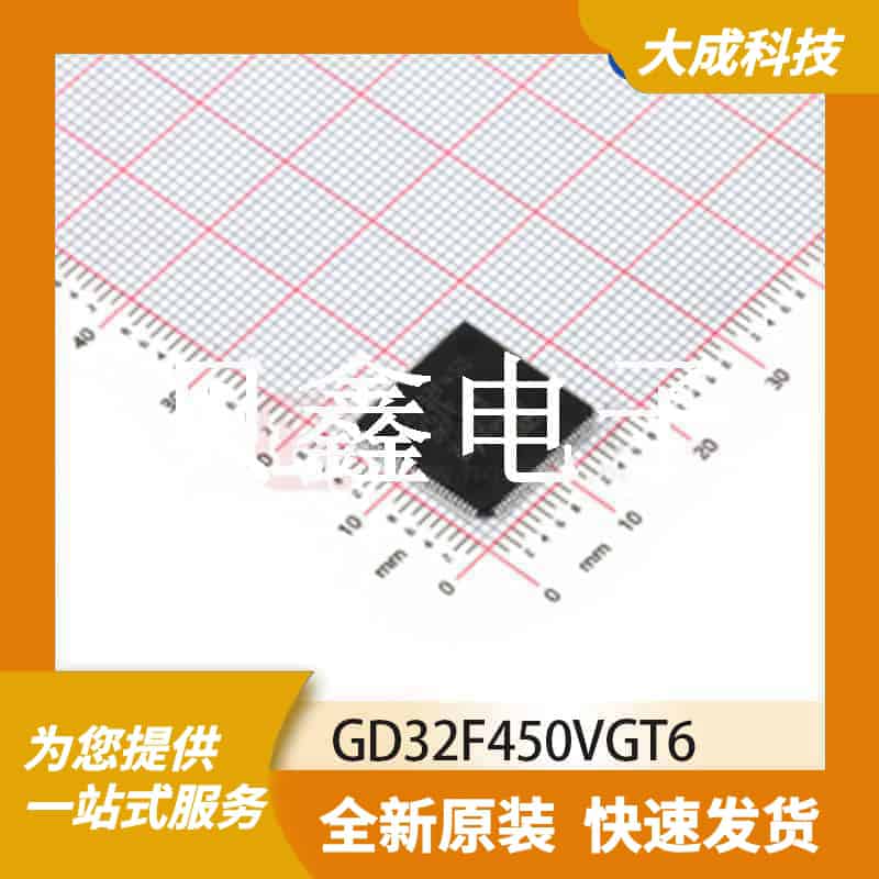 32位MCU微控制器 GD32F450VGT6 原装正品 LQFP100_14X14MM